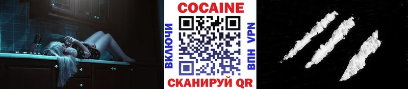 Магазины продажи наркотиков Болотное A-PVP  Кодеин  ГАШ  Марихуана  Кокаин  Мефедрон 