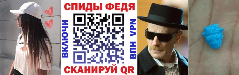 MEGA ссылка  мориарти телеграм  Amphetamine Premium  Болотное 