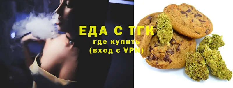 Canna-Cookies марихуана  где найти   Болотное 