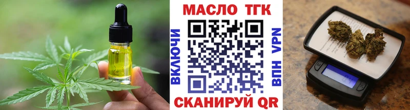 купить наркоту  Болотное  Печенье с ТГК конопля 