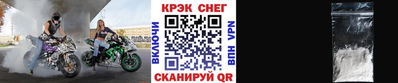 Кокаин VHQ  даркнет сайт  Болотное 