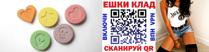 ЭКСТАЗИ диски  Болотное 