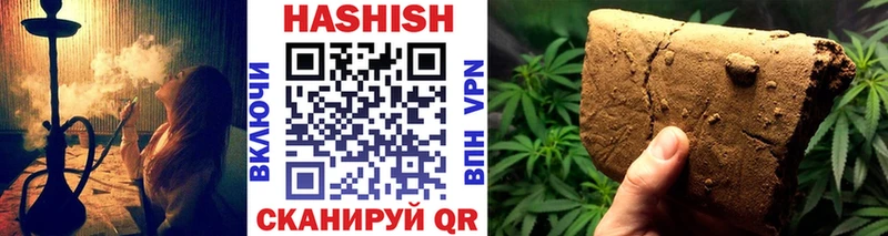 ГАШ индика сатива  где продают   Болотное 
