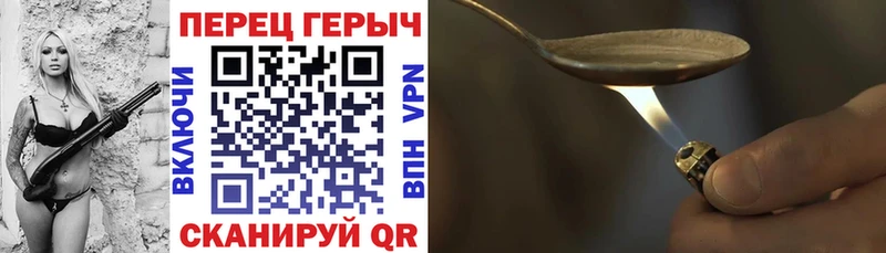 Героин Heroin  купить  цена  Болотное 