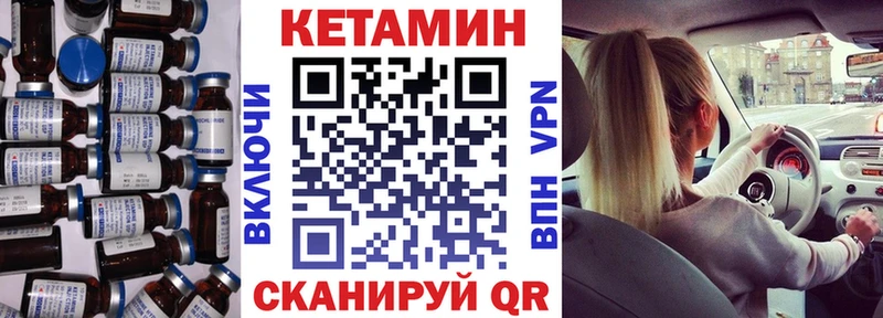 где можно купить наркотик Болотное кракен КЕТАМИН ketamine