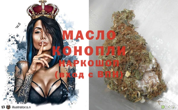 марихуана Богородск