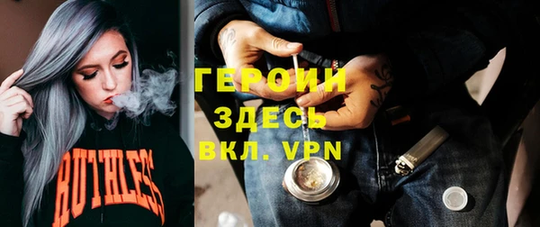 меф VHQ Богородицк