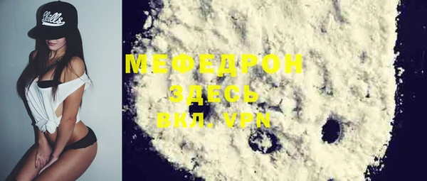 меф VHQ Богданович