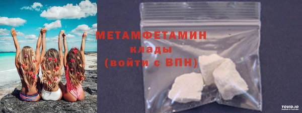 меф VHQ Богородицк