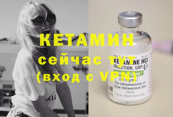 меф VHQ Богородицк