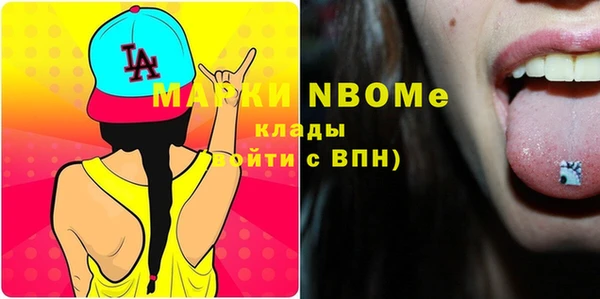 меф VHQ Богданович