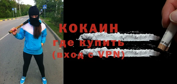 меф VHQ Богородицк