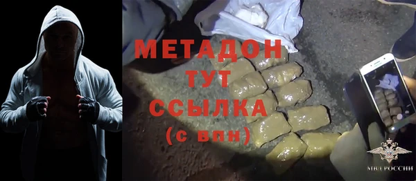 меф VHQ Богданович