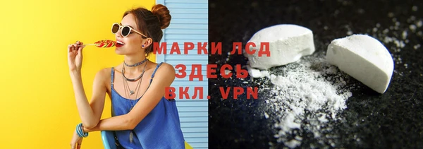 винт Белая Холуница