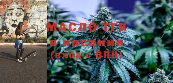 марихуана Богородск