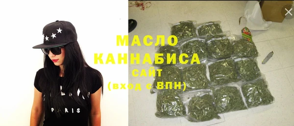 марихуана Богородск