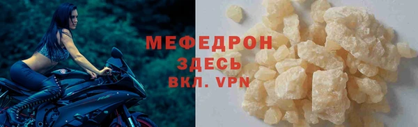 меф VHQ Богородицк