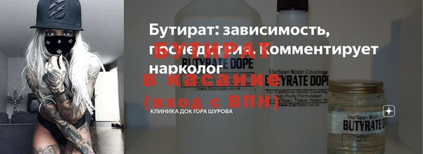 меф VHQ Богданович