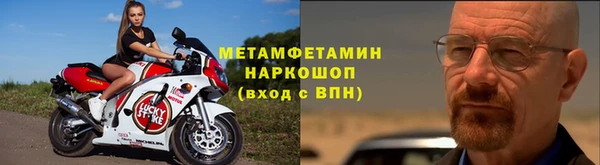 меф VHQ Богородицк
