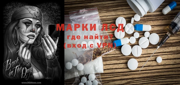 марихуана Богородск