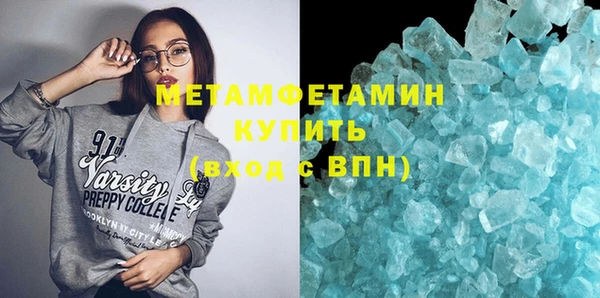 меф VHQ Богородицк