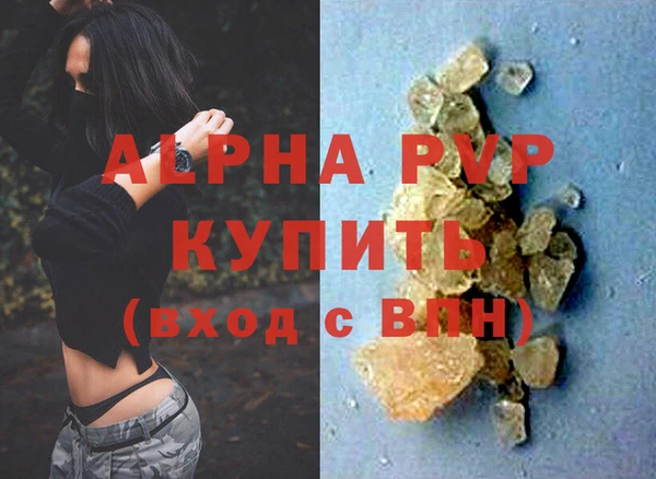 меф VHQ Богородицк
