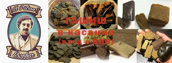героин Бежецк