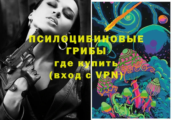 марихуана Богородск