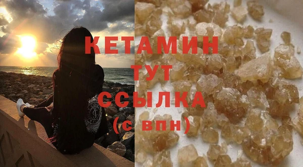 меф VHQ Богородицк