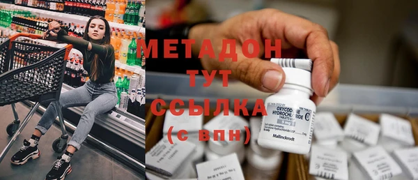 меф VHQ Богородицк
