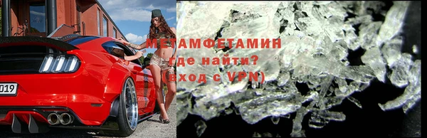 меф VHQ Богданович