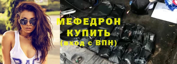 меф VHQ Богородицк