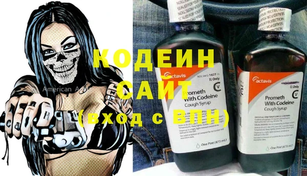 марихуана Богородск