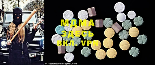 меф VHQ Богородицк