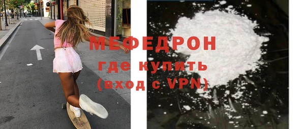 меф VHQ Богданович