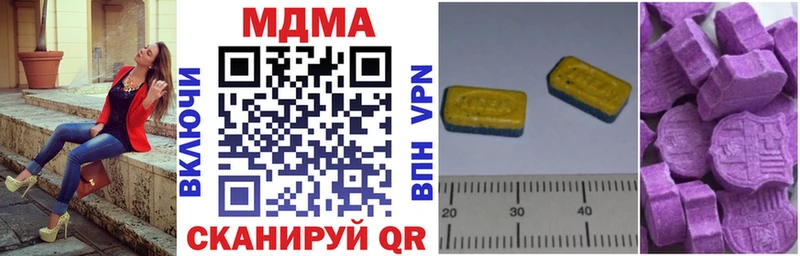 MDMA кристаллы  blacksprut онион  Болотное 