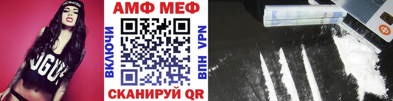 Метамфетамин пудра  купить наркоту  Болотное 