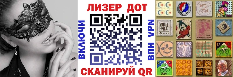 Марки N-bome 1,8мг  как найти закладки  мориарти клад  Болотное 