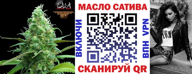 ТГК концентрат  блэк спрут ССЫЛКА  Болотное 
