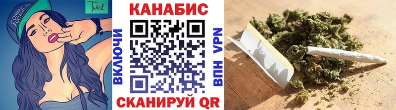 магазин продажи   Болотное  МАРИХУАНА тримм 